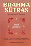 Brahma Sutras