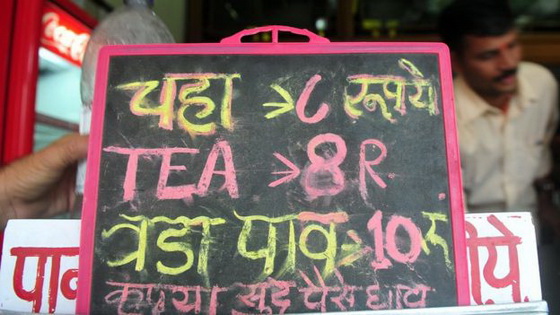 Chai shop