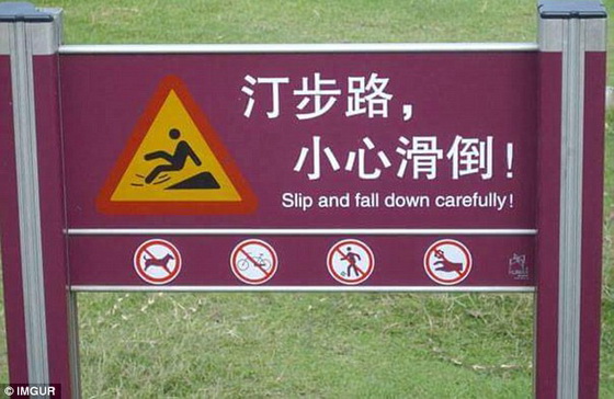 careful