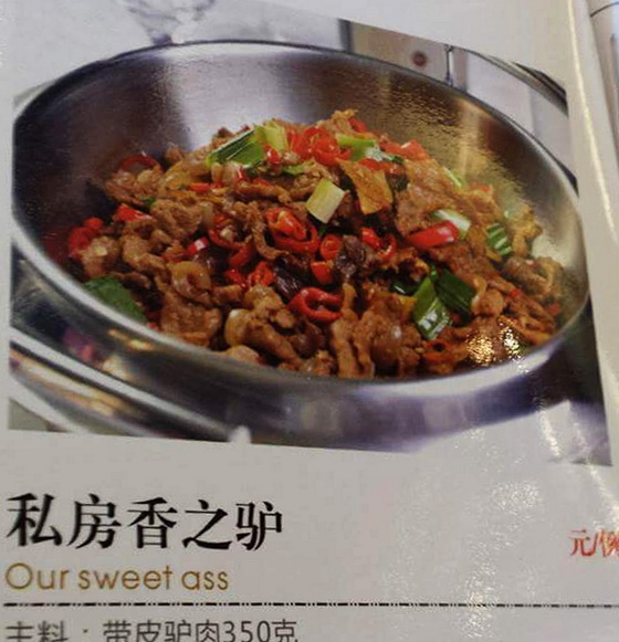 sweet-ass