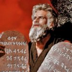 ten commandments held by Charlton Heston