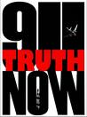 911truth3