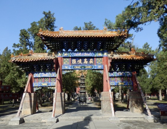 1000 year-old gateway