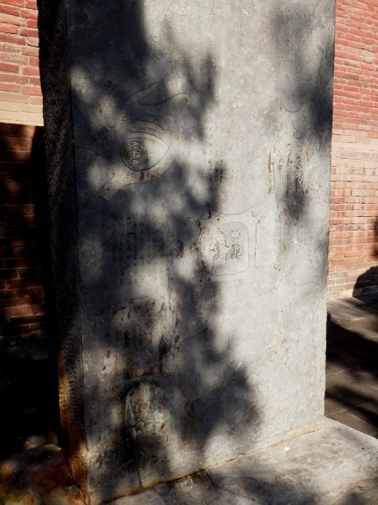10th century stele showing symbols for 5 sacred Taoist mountains