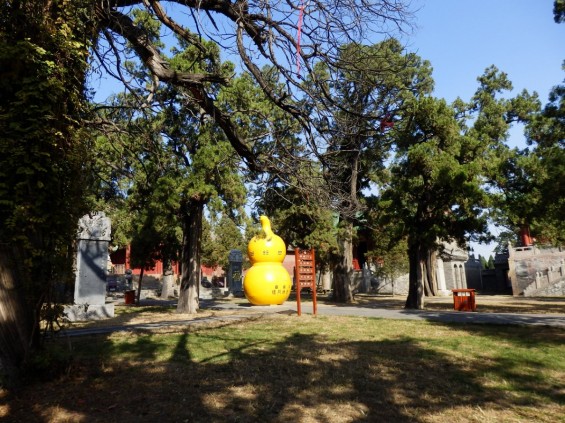 Awful symbol for Song Mountain!