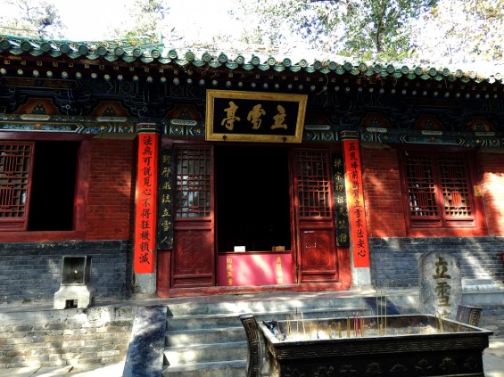 Bodhidharma's Hall outside which the disciple cut off his arm