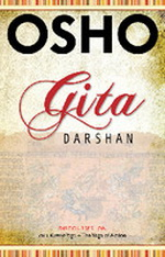 Gita Darshan 2
