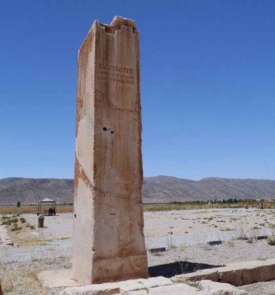 A column in the old palace with the inscription, "I am Cyrus the King, an Achæmenid"
