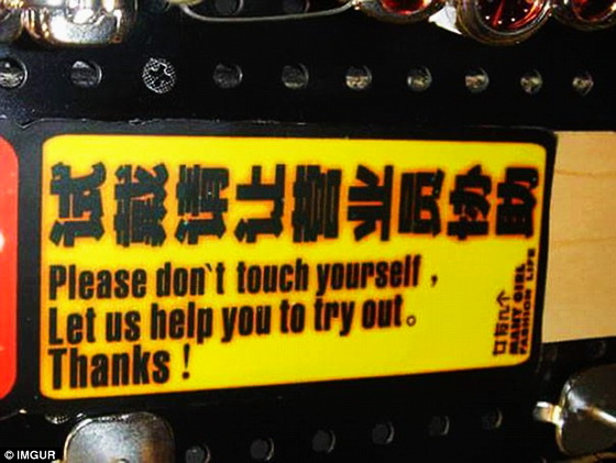 do-not-touch