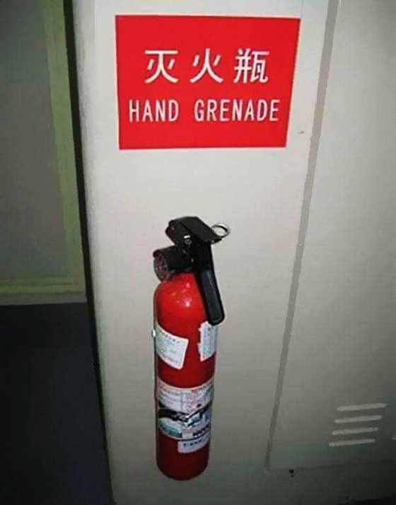 hand-grenade