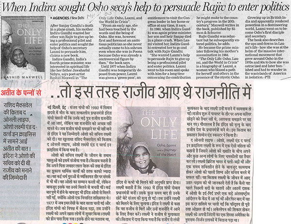 clippings Laxmi