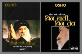 2 Hindi books