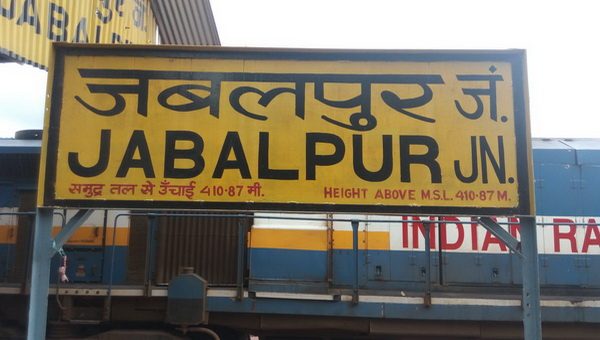 Jabalpur Station