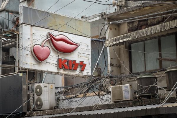 Kiss