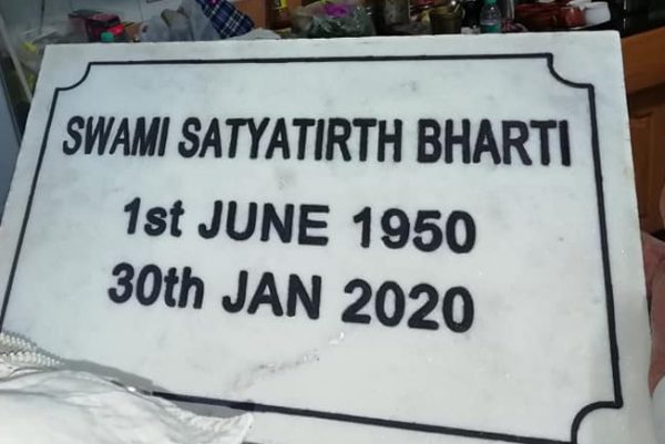 Satyatirth-Bharti-plaque-cr-Jivan-Sahaj