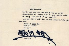 Osho's Letter to his sister Ma Yoga Bhakti
