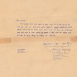 Letter to Geeta 2 March 1966