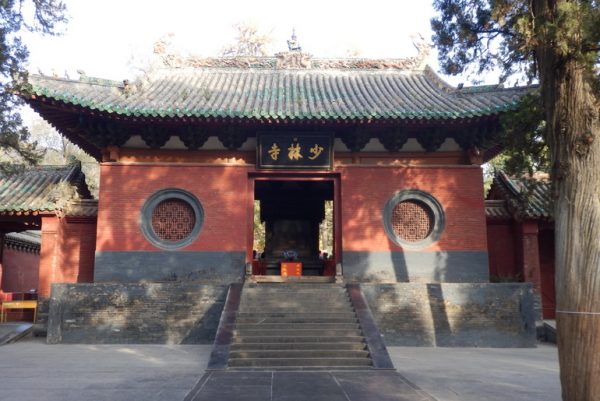Shaolin Temple