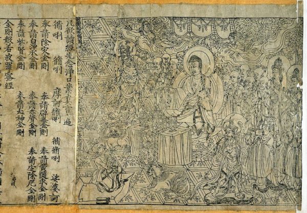 This copy of 'The Diamond Sūtra', in Chinese, is the world's earliest, printed book