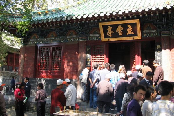 Bodhidharma Hall