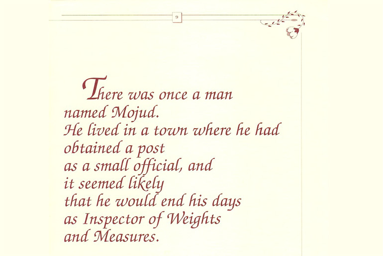 There was once a man named Mojud.