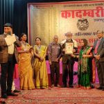 Kadambari Award 2021, India