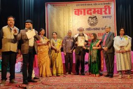Kadambari Award 2021, India