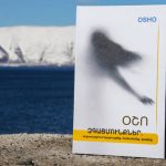 Armenian translation of Emotions: Freedom from Anger, Jealousy and Fear