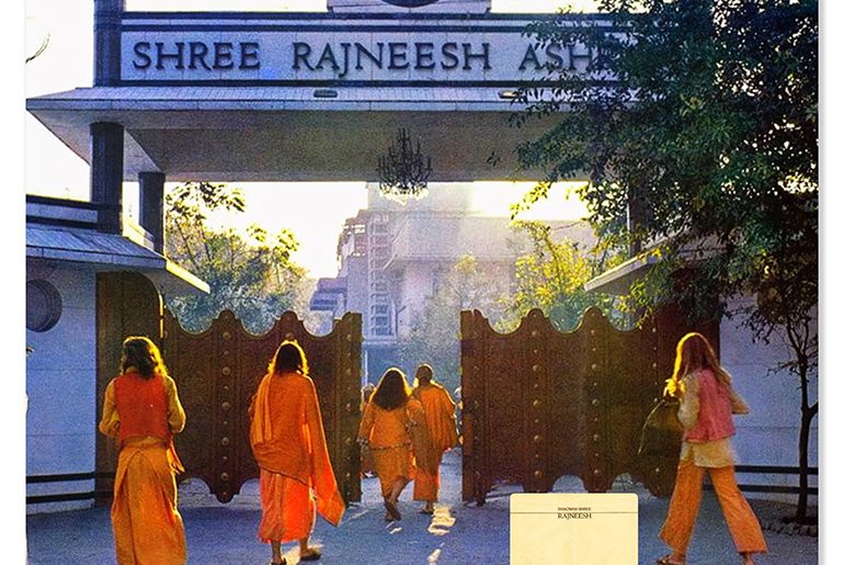 Ashram main gate