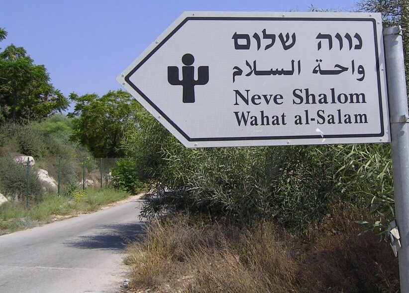 Neve Shalom ~ Wahat al-Salam