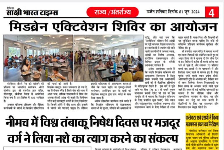 Mid Brain Activation Camp clippings