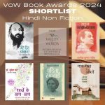 Hindi literature shortlist