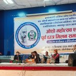 Osho’s Birthday Celebration and Ex-Students’ Meet