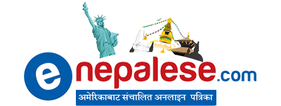 e-nepalese