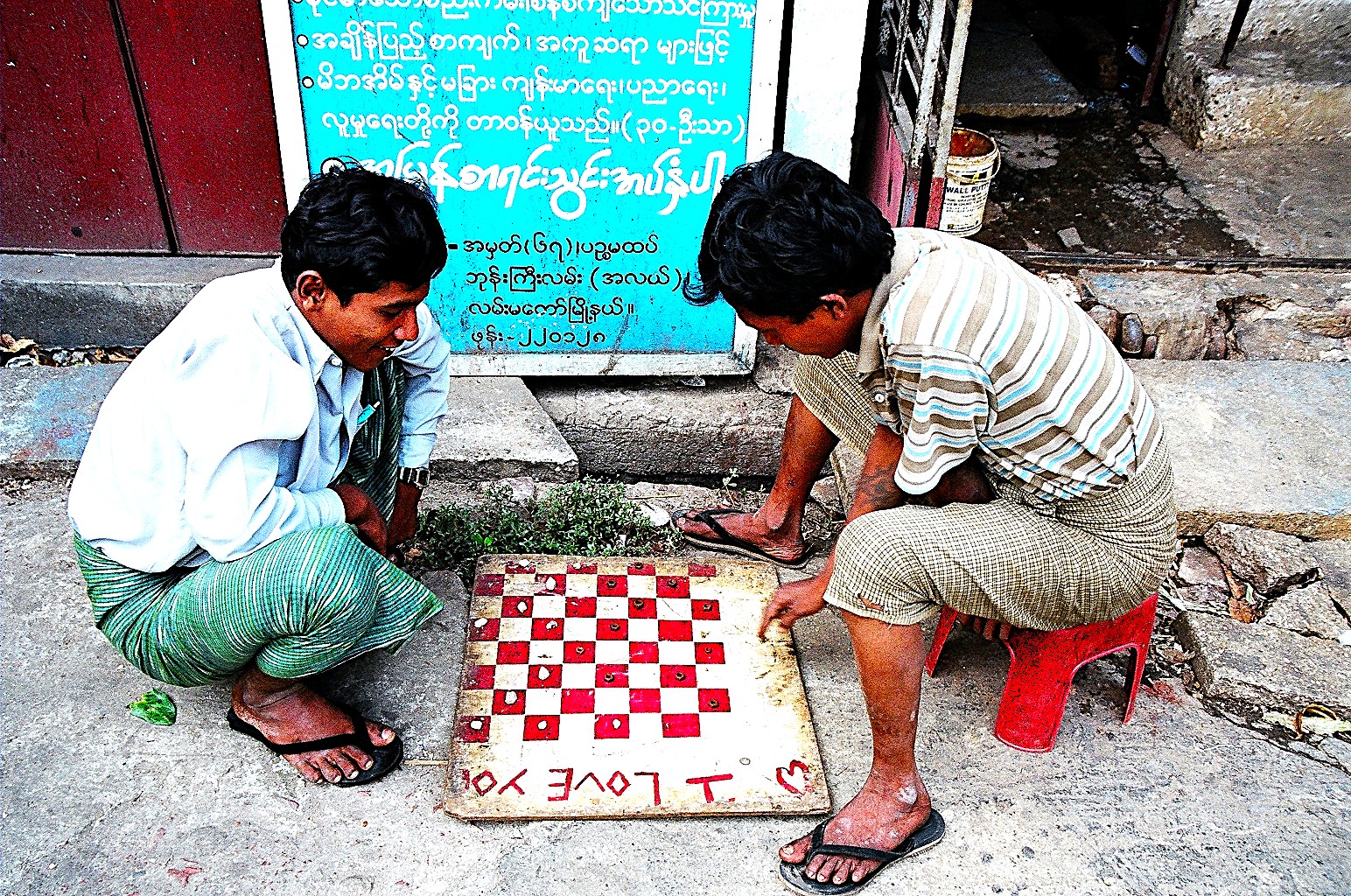 Playing a game