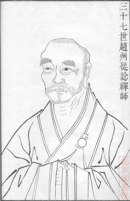 Joshu - Zhaozhou