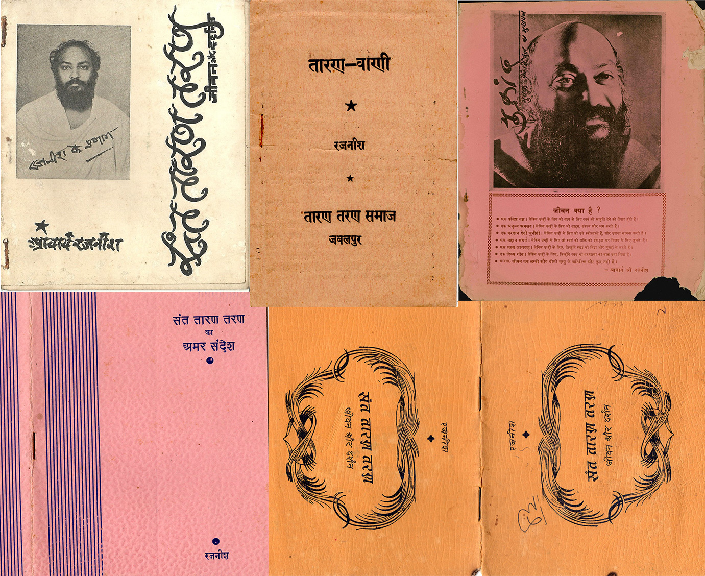 Periodicals and books