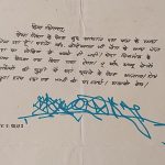 Osho's Letter to Shailendra