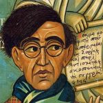 A portrait of Constantine P. Cavafy (1863–1933) by Greek painter Nikos Engonopoulos (1907–1985), 1948